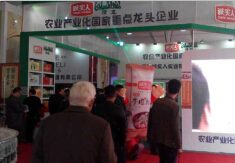 誠實人食品博覽會銷售場面