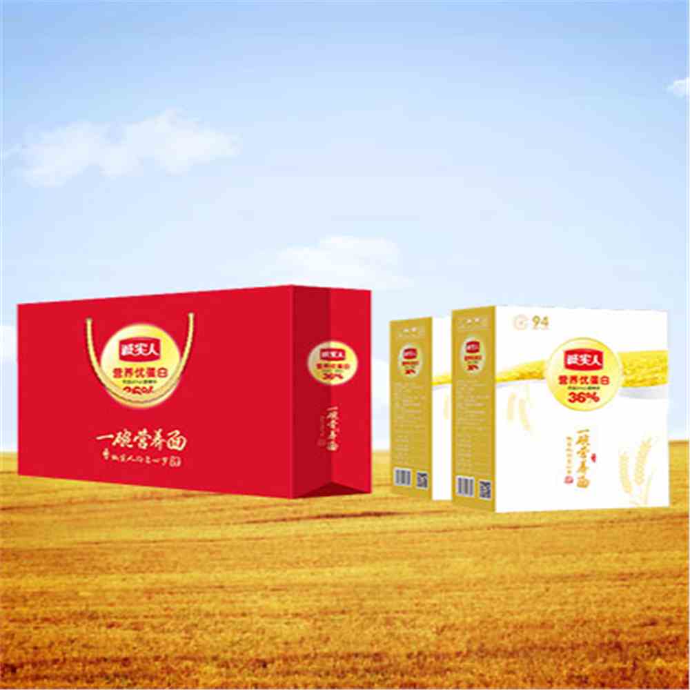 營養(yǎng)優(yōu)蛋白禮盒